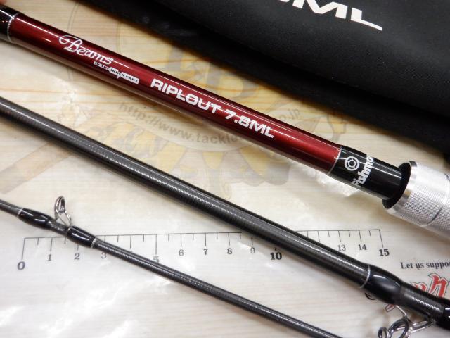 ビームス リプラウト 7.8ML