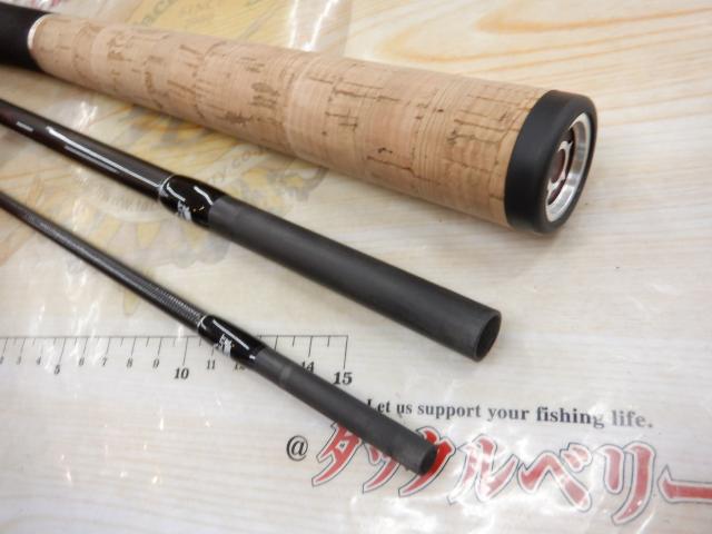 ビームス リプラウト 7.8ML