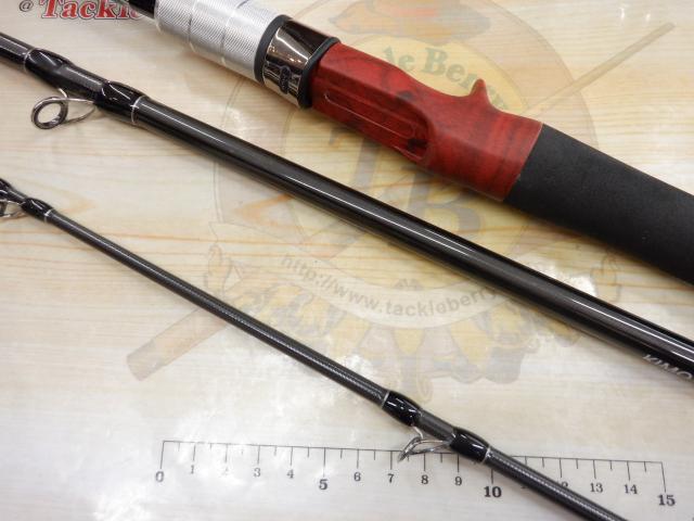 ビームス リプラウト 7.8ML