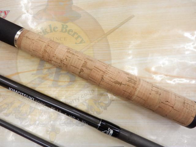 ビームス リプラウト 7.8ML