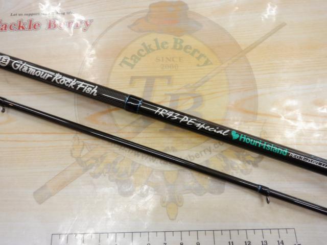 グラマーロックフィッシュ TR93 PEスペシャル Houri-Island｜＠ベリー