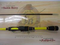 Light River Fry LRFS-50