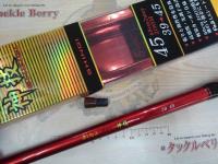 黒師落し込みズーム神技3-45