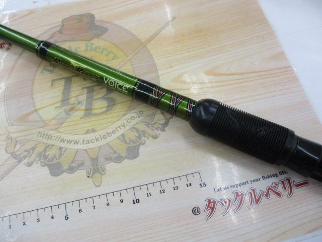 ロードランナーヴォイス 760JH ジャングルスティック