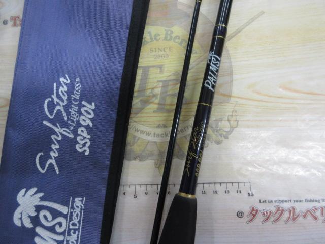 サーフスター SSP-90L