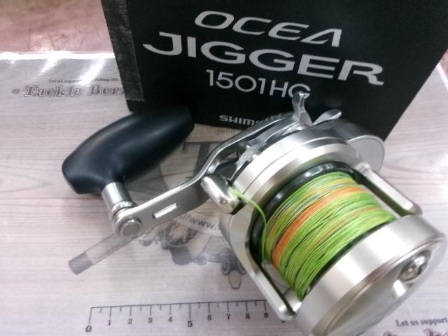 17オシアジガー 1501HG｜＠ベリーネット 日本最大新品中古釣具