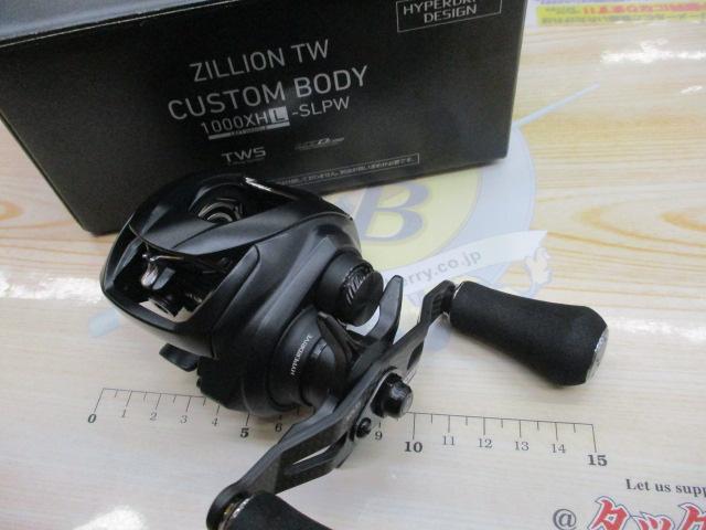 ジリオン TW カスタムボディ 1000XHL-SLPW｜＠ベリーネット 日本