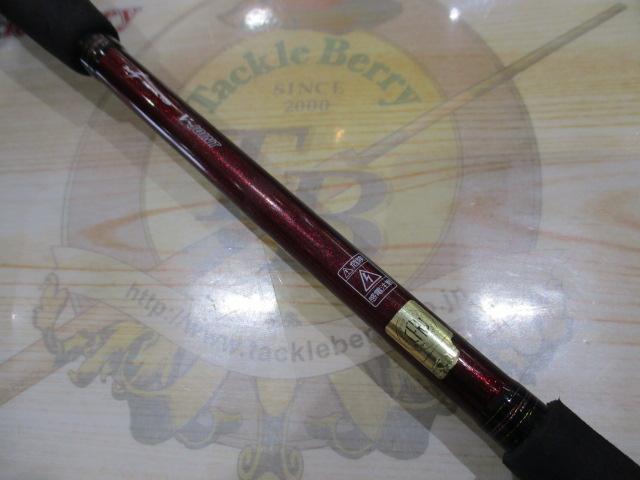 紅牙　テンヤゲーム EX H-235 紅牙 テンヤゲーム EX(ロッド)｜DAIWA