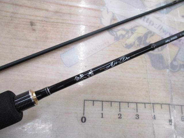 鯵道 AD1-S582L｜＠ベリーネット 日本最大新品中古釣具WEBショップ