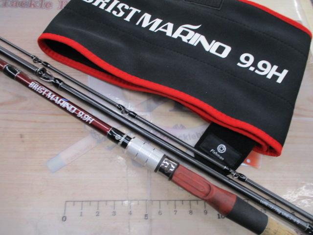 ブリスト マリノ 9.9H