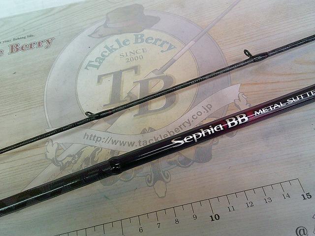 22セフィアBBメタルスッテ R-B68M-S｜＠ベリーネット 日本最大新品中古