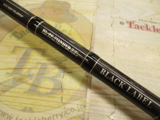 ブラックレーベル BL-PF772XHFB｜＠ベリーネット 日本最大新品中古釣具