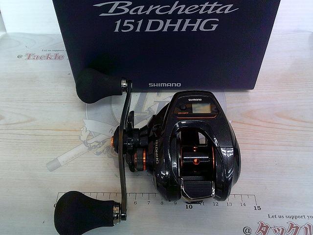 21バルケッタ 151DHHG