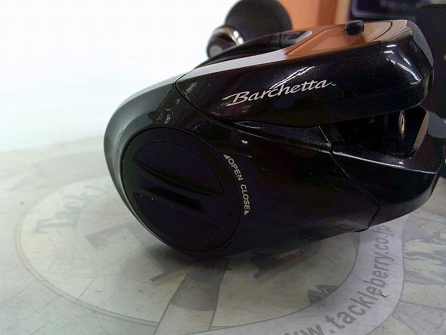 21バルケッタ 151DHHG