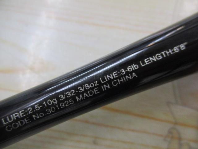 20ゾディアス 268L-S/2