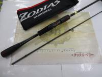 20ゾディアス 268L-S/2