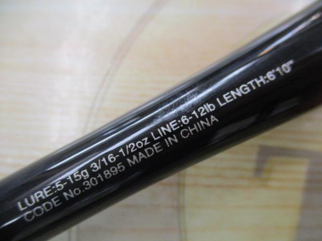 20ゾディアス 1610ML-2