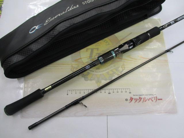 エメラルダスストイスト AGS84M