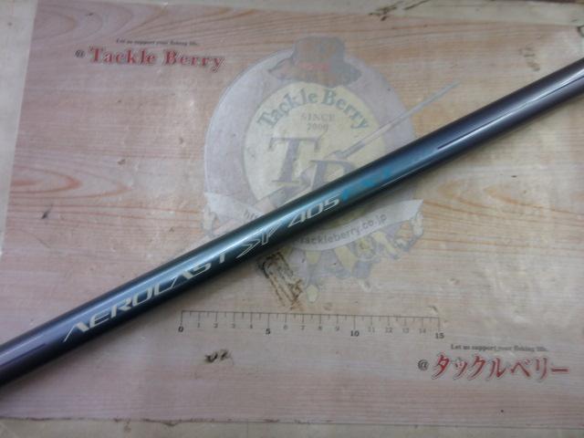 エアロキャストSP 405FX-T