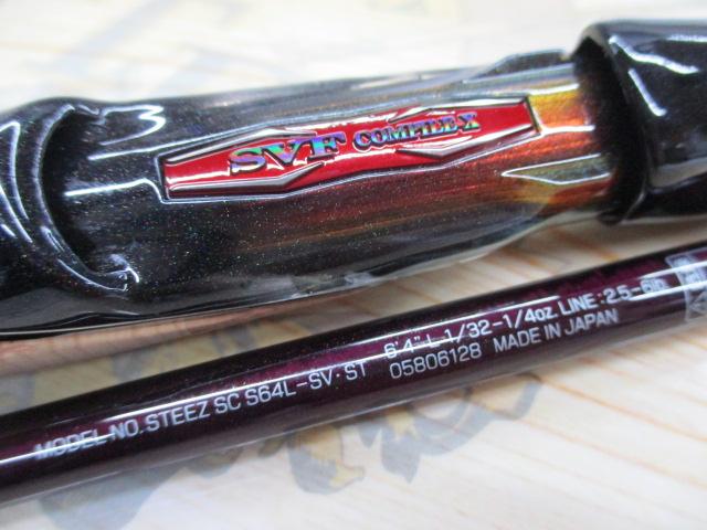 スティーズ SC S64L-SV・ST