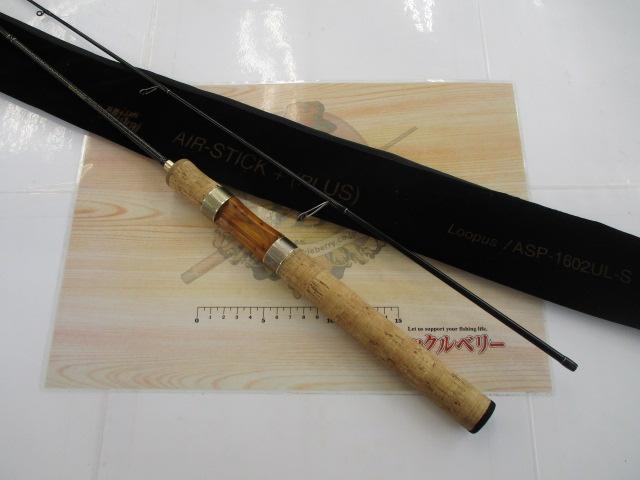 エアースティックプラス ASP-1602UL-S