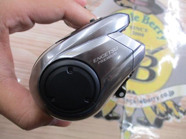 23エンゲツプレミアム 151PG