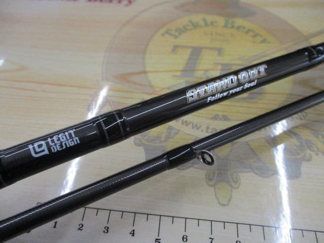 スタンドアウト SOC74MH-2