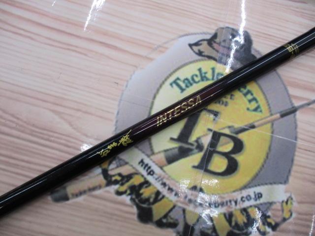 がま磯インテッサ 2-53｜＠ベリーネット 日本最大新品中古釣具WEBショップ