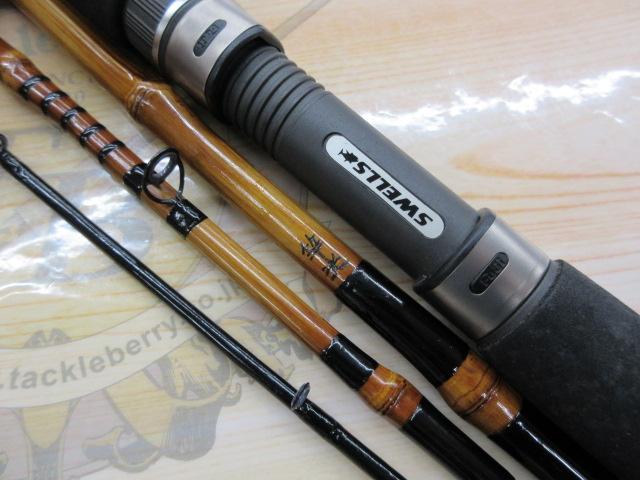 和竿 2.0M｜＠ベリーネット 日本最大新品中古釣具WEBショップ