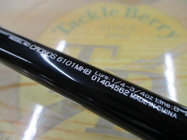 クロノス 6101MHB