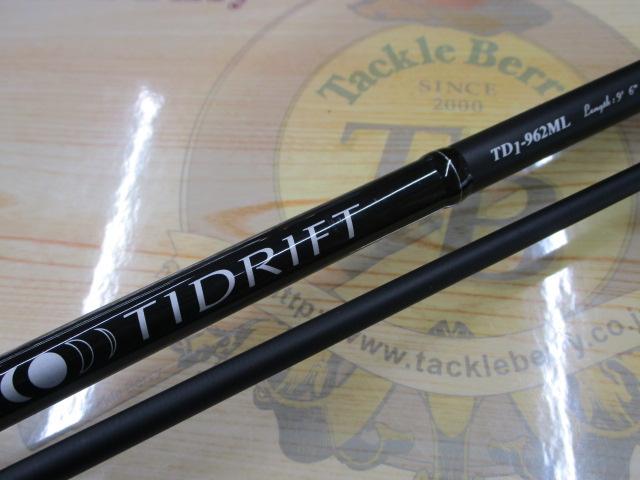 タイドリフトTD1-962ML