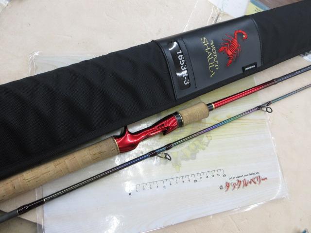 18ワールドシャウラ 1653R-3｜＠ベリーネット 日本最大新品中古