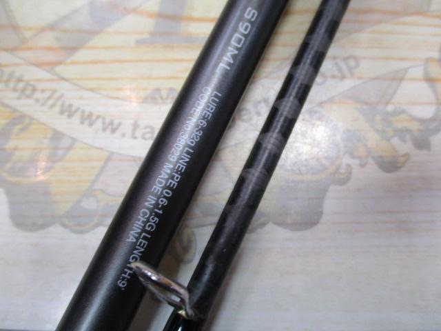 18ディアルーナs90ml 18ディアルーナS90MLのインプレ！ワインド、エギングも出来る