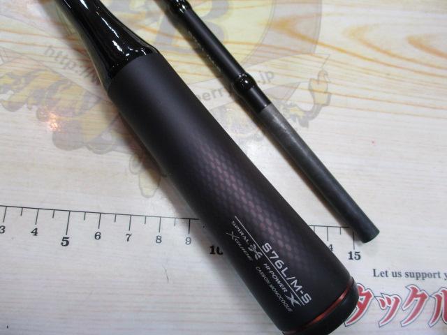 ハードロッカーエクスチューン S76L/M-S