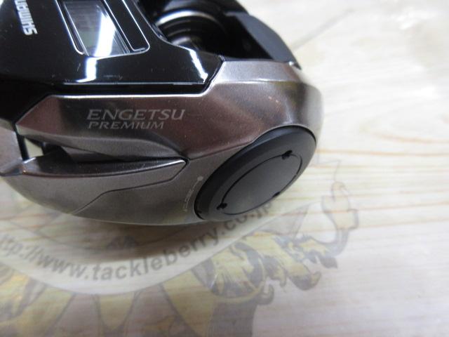 18炎月プレミアム 150PG