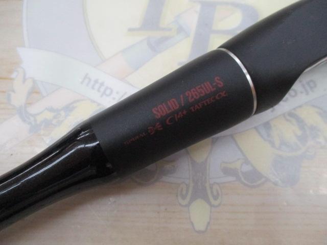 18 ポイズンアドレナ 265UL−S (新品・未使用) 18ポイズンアドレナ 265UL-S｜＠ベリーネット 日本最大新品中古
