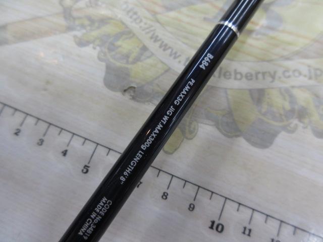 ゲームタイプスローJ B684｜＠ベリーネット 日本最大新品中古釣具WEB