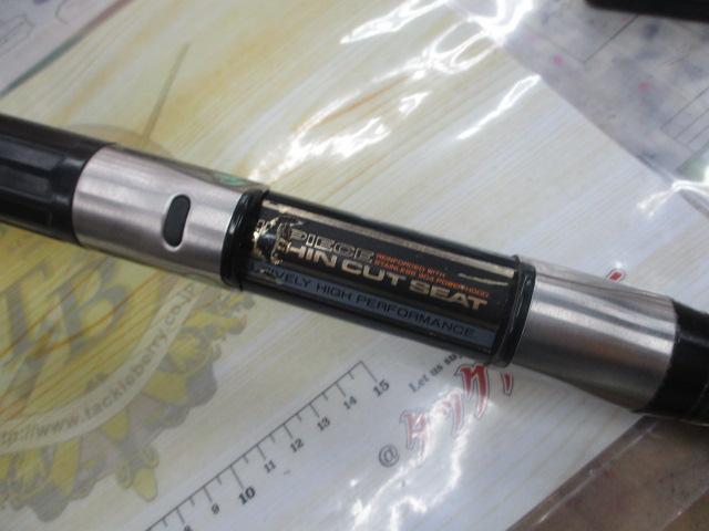 石鯛竿　速攻石鯛 ダイワ CW PM 速攻 石鯛III-454/J085L 石鯛竿 : 釣king - 通販