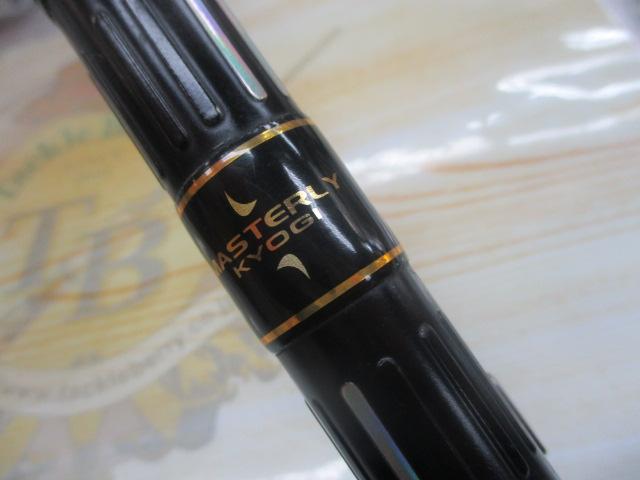 がま磯マスタリー競技 125-515｜＠ベリーネット 日本最大新品