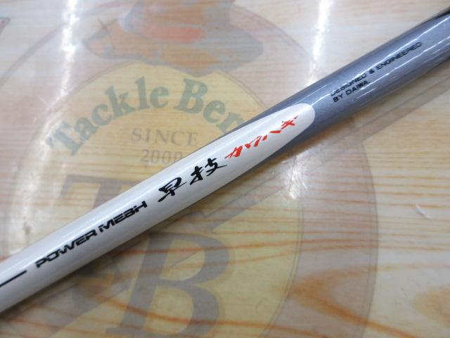 ＰＷ早技カワハギ中硬210 PW早技カワハギ中硬210 SS早技カワハギ 中硬210｜＠ベリー