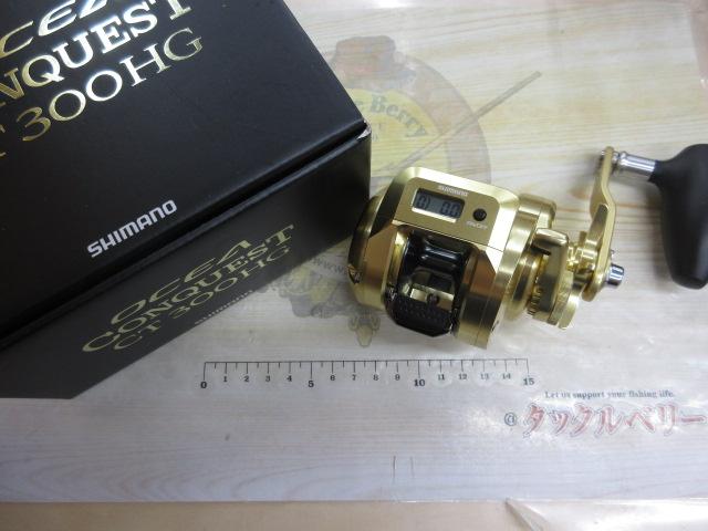 18オシアコンクエストCT 300HG
