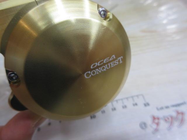 18オシアコンクエストCT 300HG