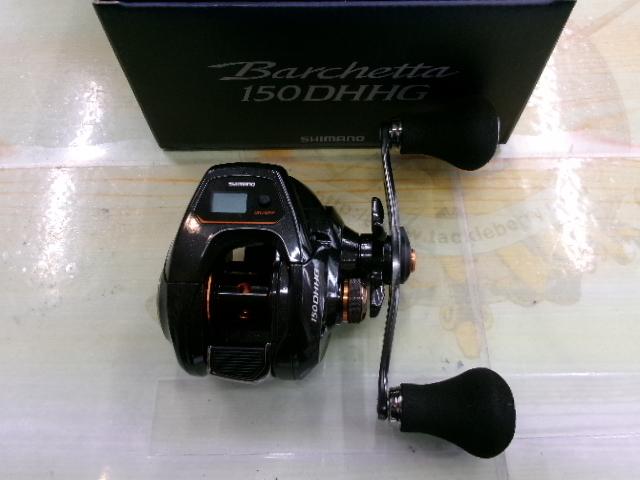 21バルケッタ 150DHHG