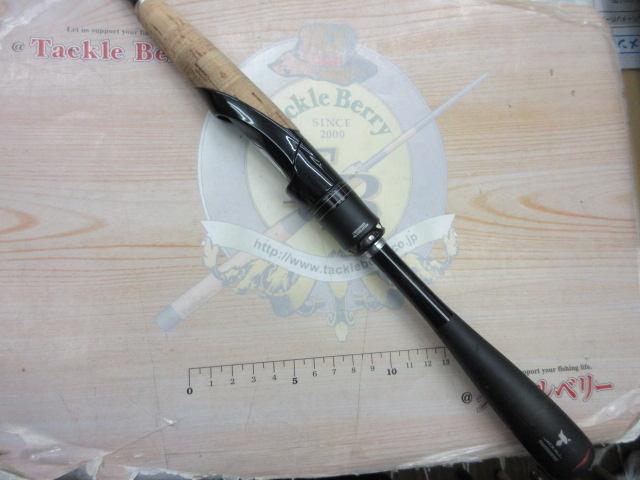 18ポイズングロリアス 266L