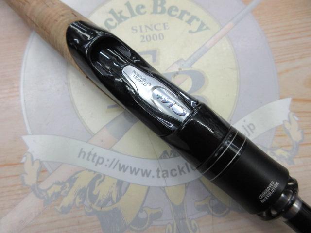 18ポイズングロリアス 266L