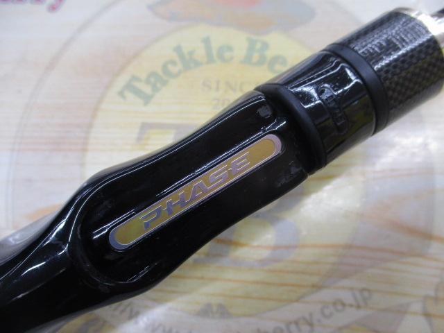 フェイズ PCSC-67MH