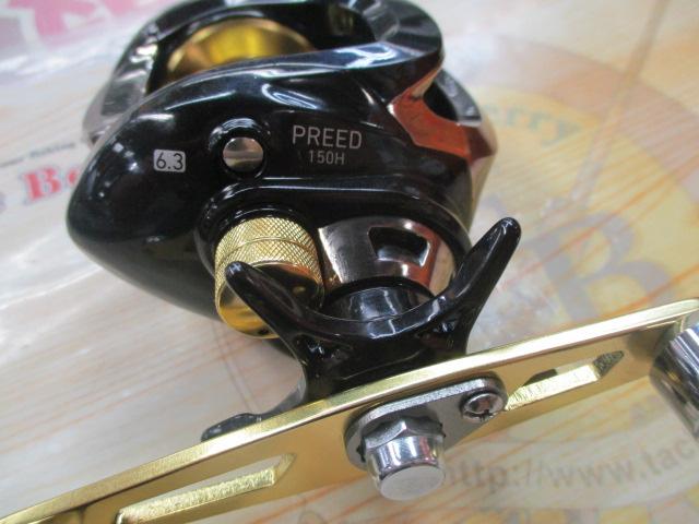 16プリード 150H