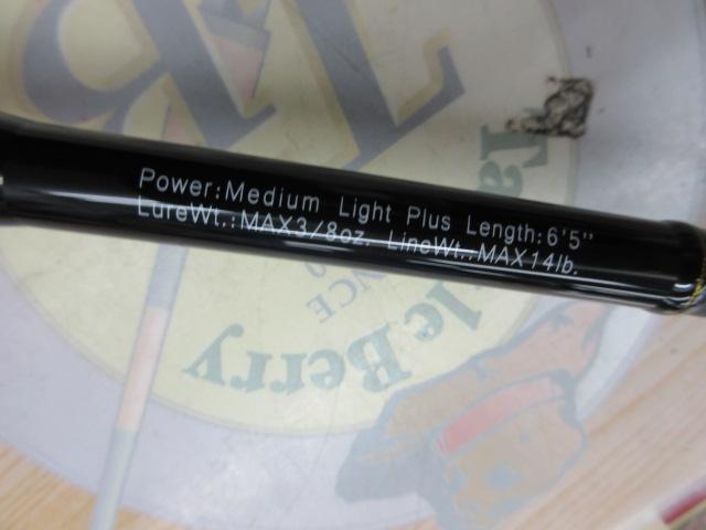 グラディエーターマキシマム GX-65ML+C-ST マックスライト