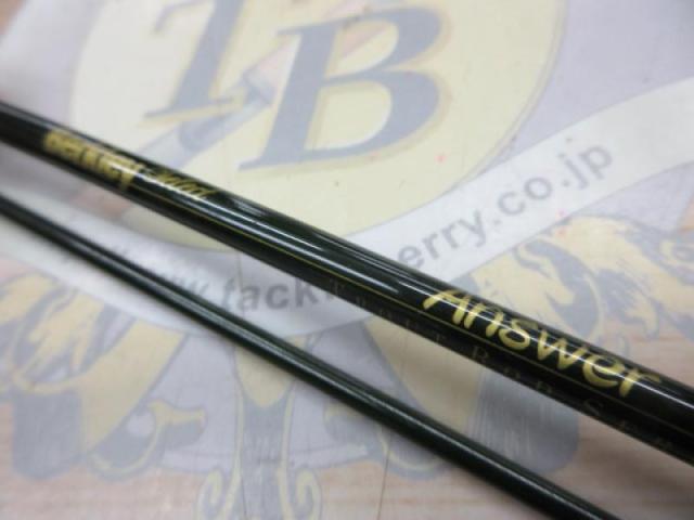 アンサー ANS-562UL