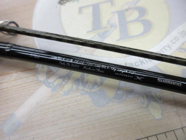 カーディフNX S72L｜＠ベリーネット 日本最大新品中古釣具WEB